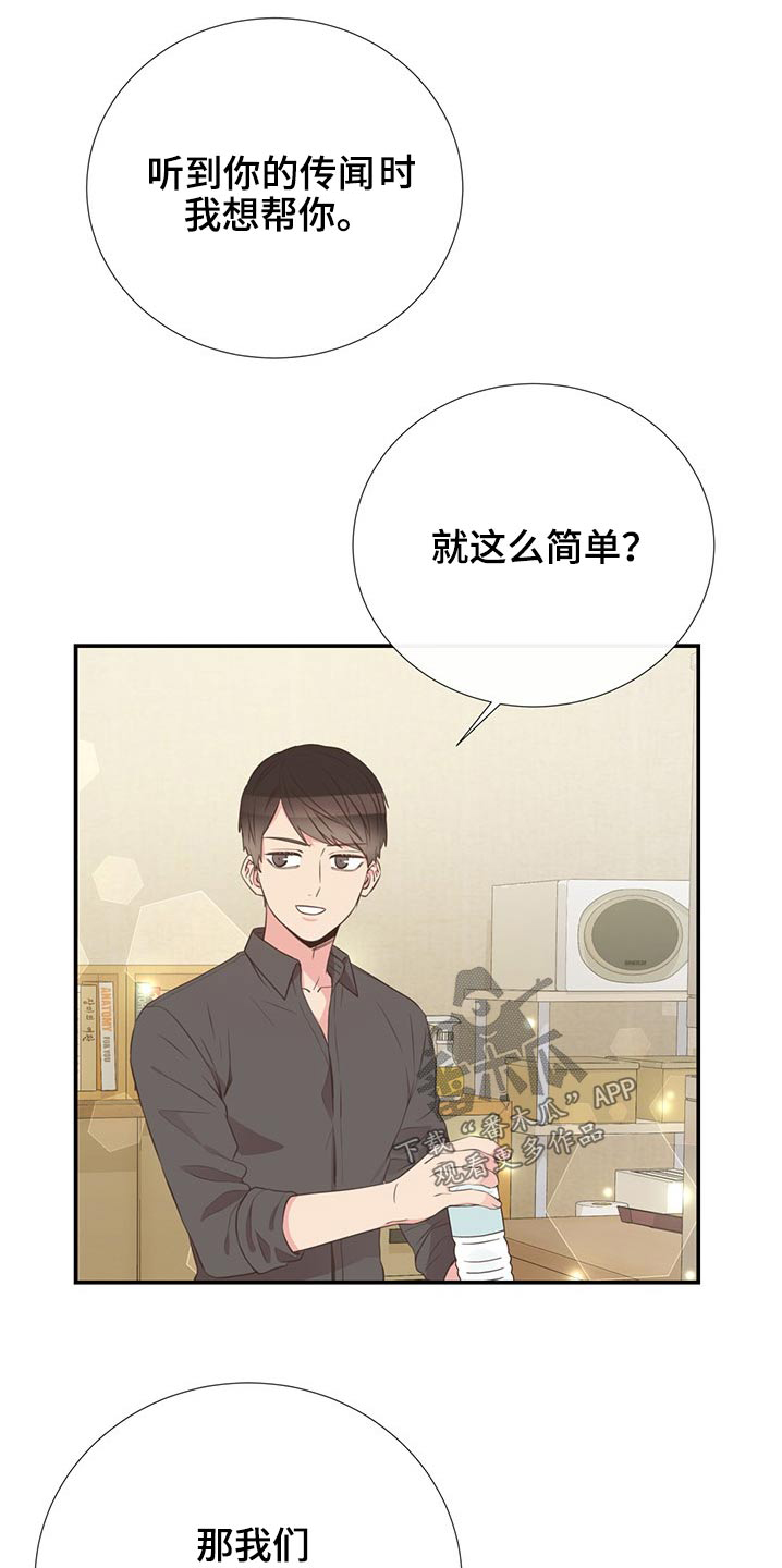 第78章：回国8