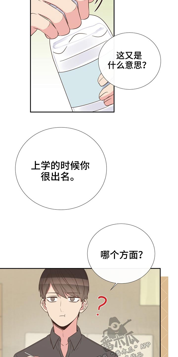 第77章：警惕7