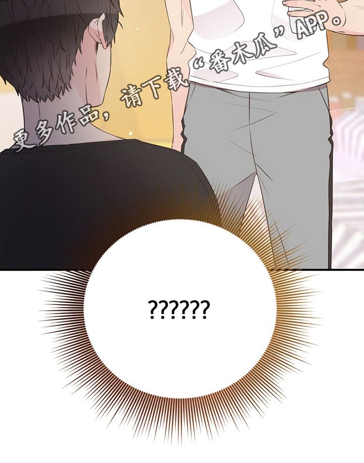 第73章：一头雾水21
