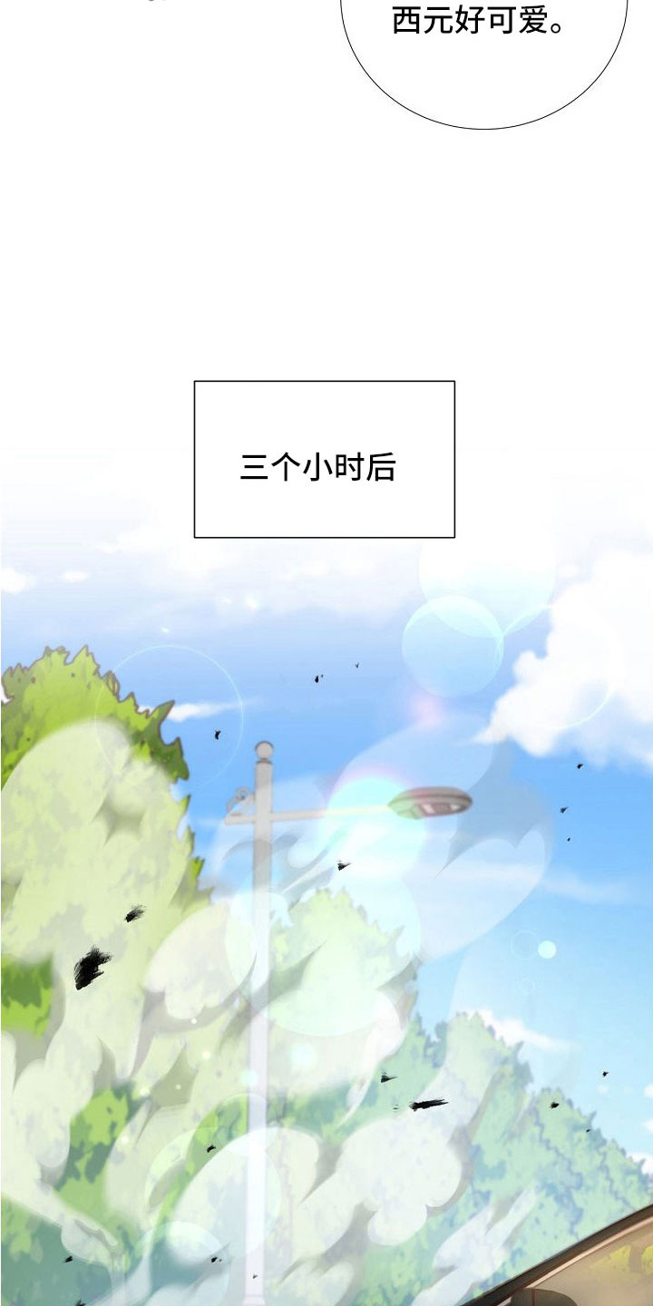 第97章：出事别恨我25