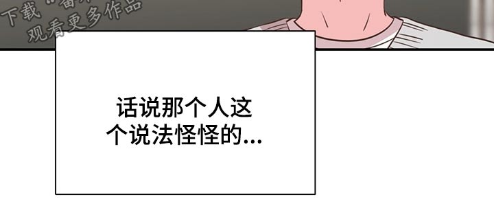 第49章：聊天6