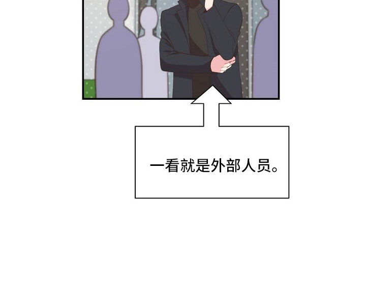 第101章：你疯了吗17