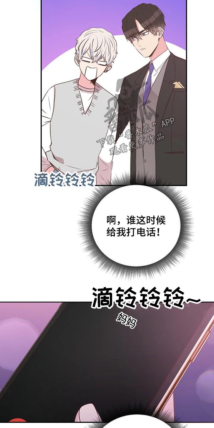 第50章：出差2