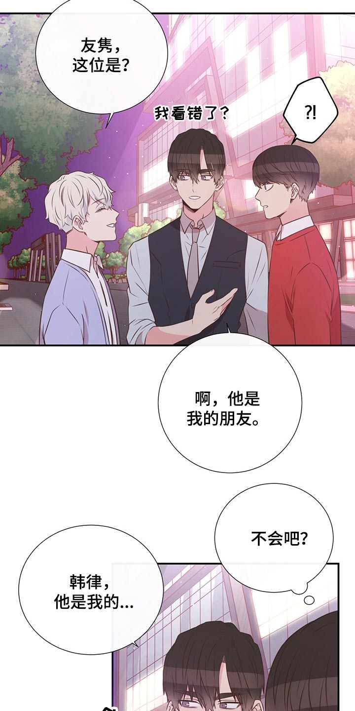 第52章：小名4