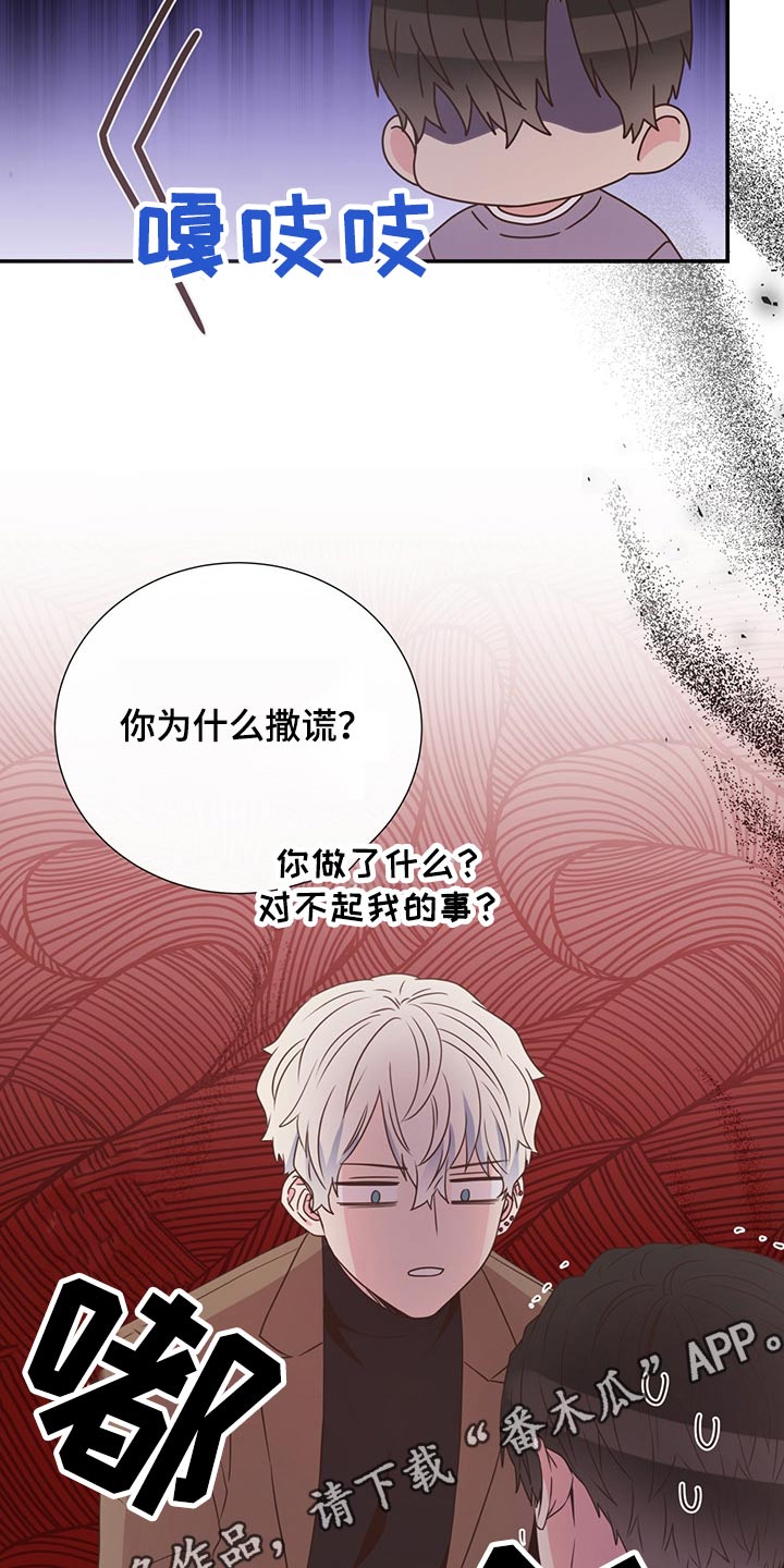 第53章：误会23