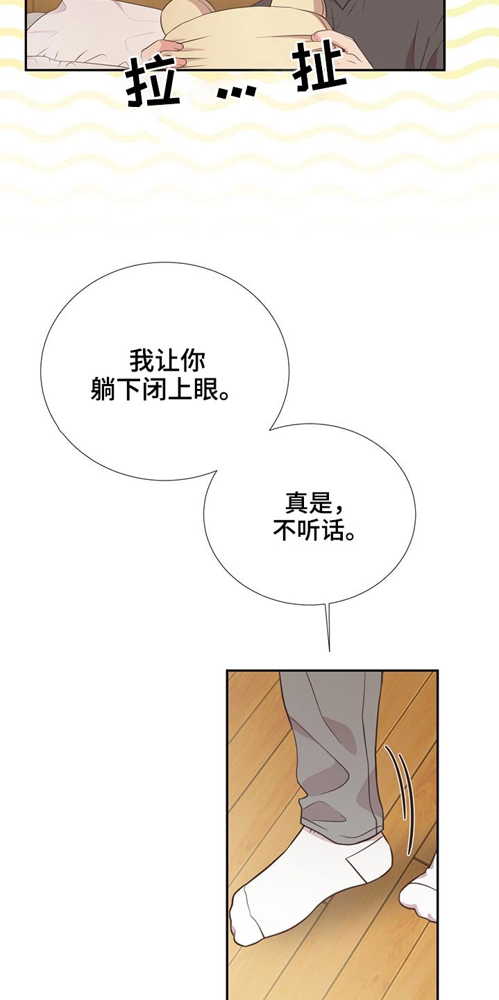 第76章：在于我8
