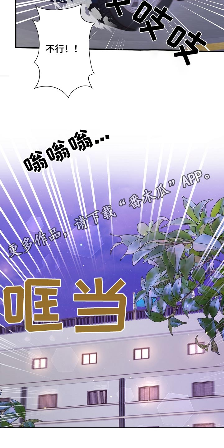 第93章：警察局23