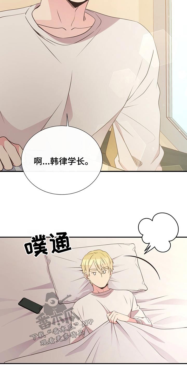 第86章：疲惫19