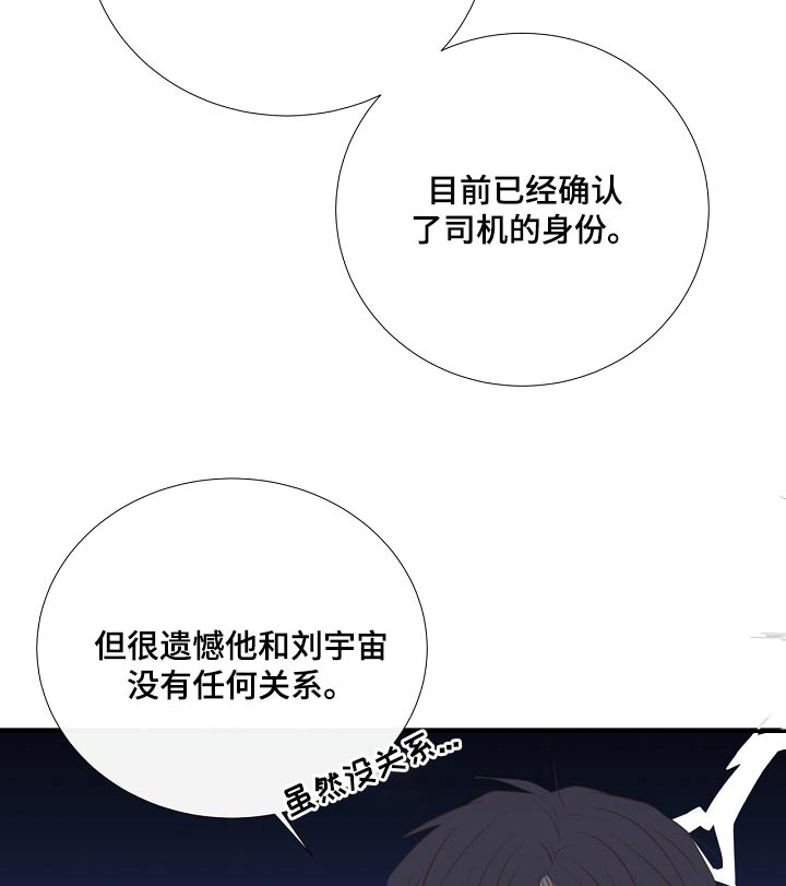 第92章：看望16