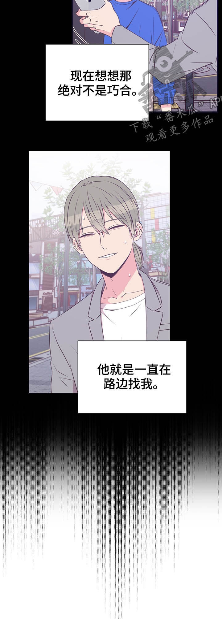 第34章：长得帅又温柔13