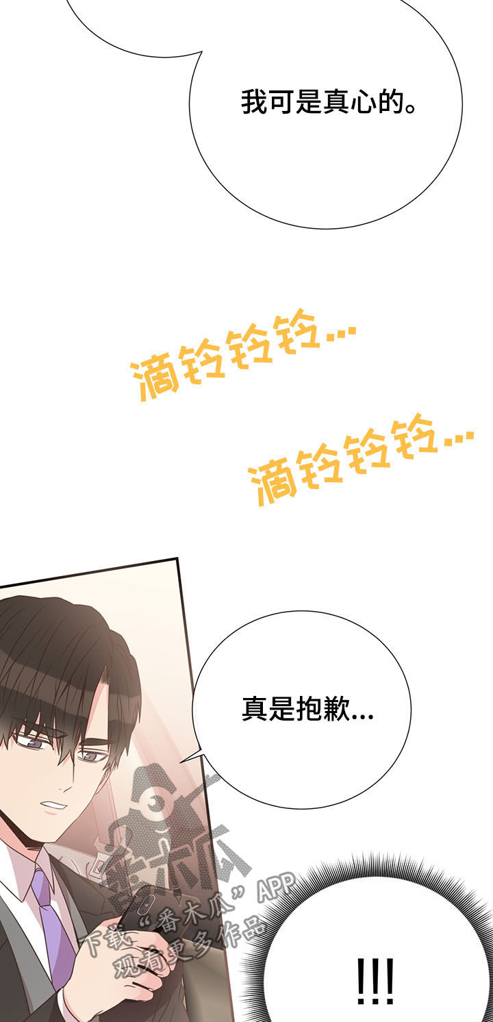 第39章：巧遇8