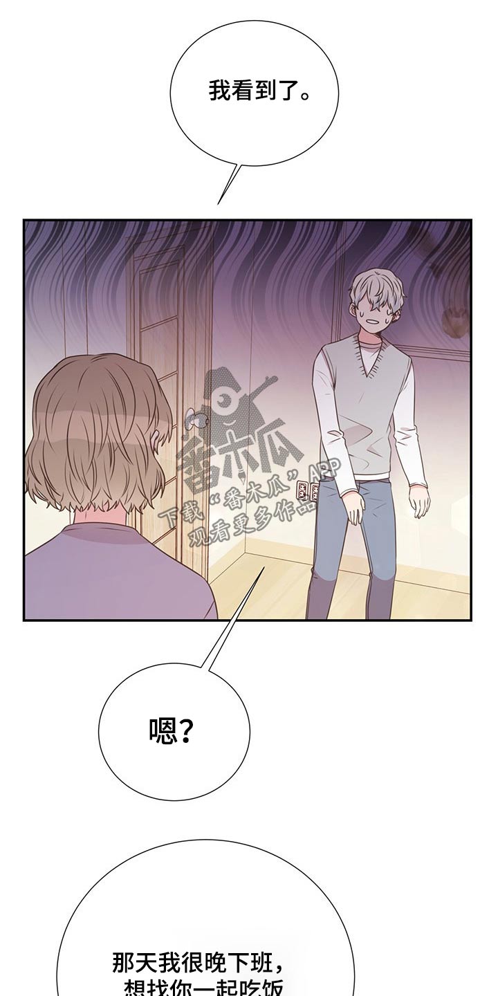 第50章：出差13