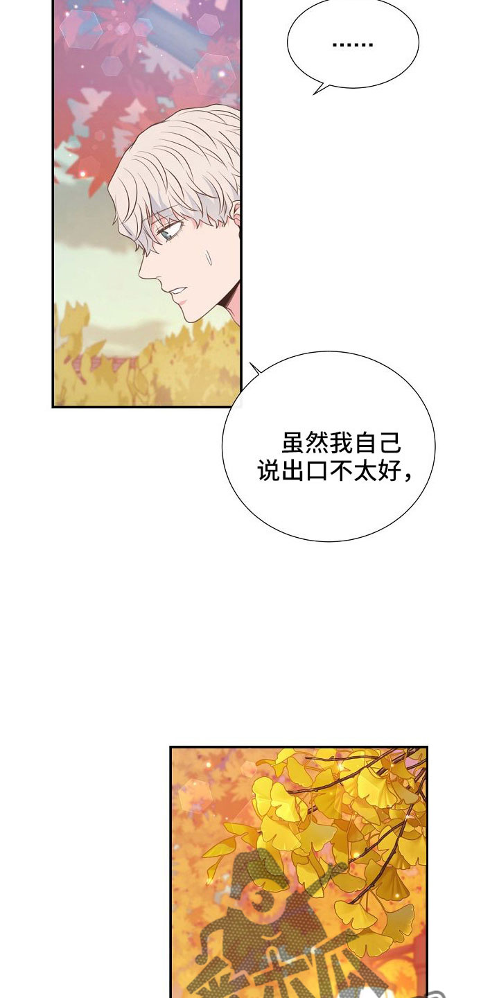 第100章：要公开5