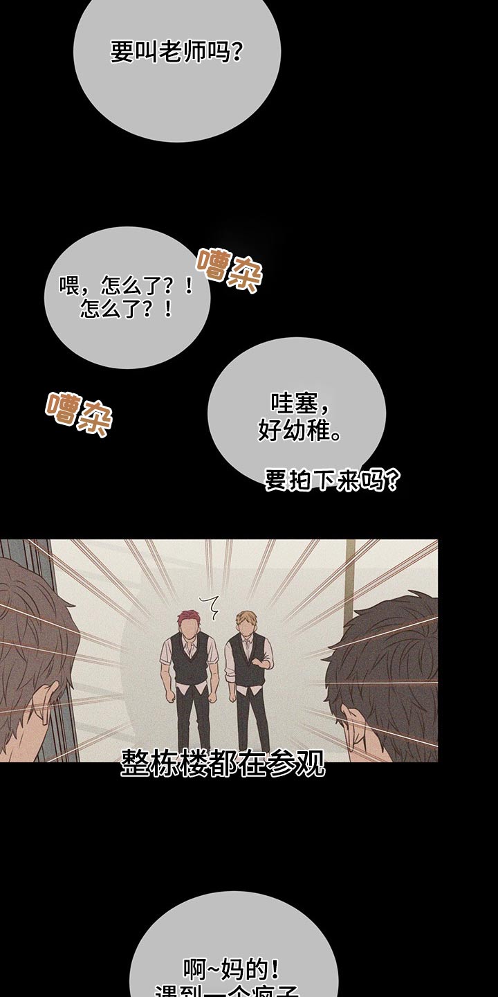 第77章：警惕20