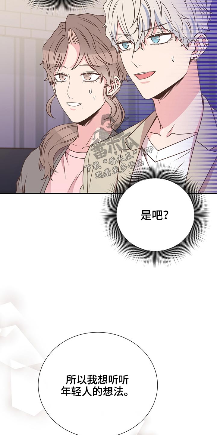 第61章：改变话题21