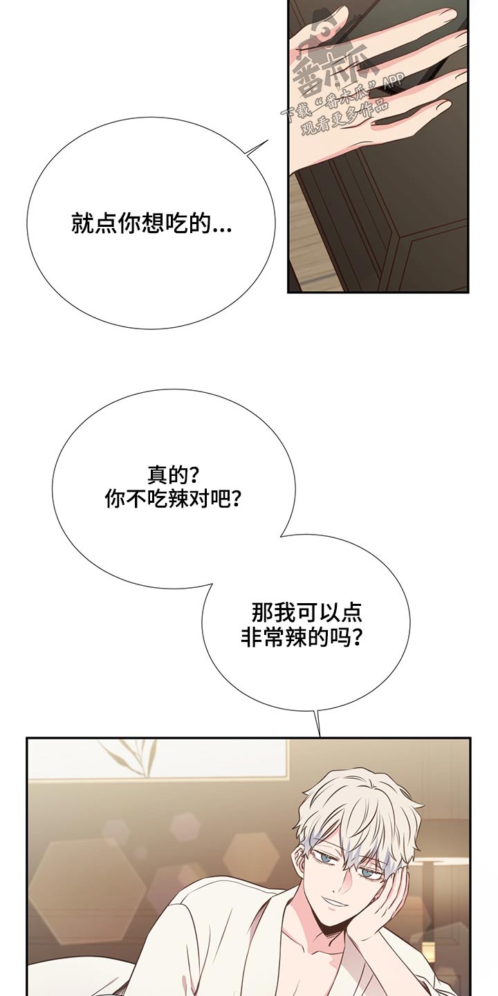 第58章：亲吻17