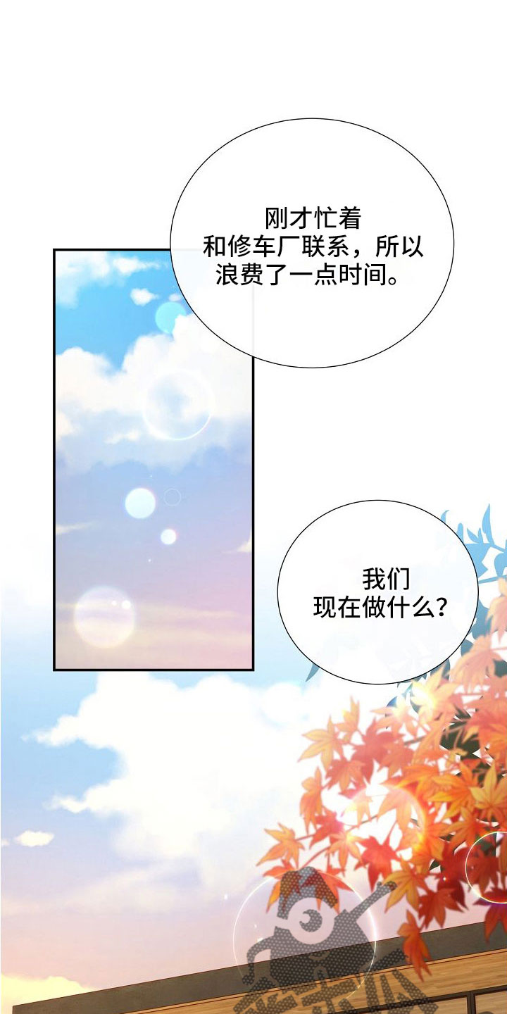 第98章：正在约会0