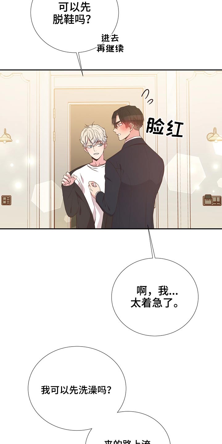 第58章：亲吻4
