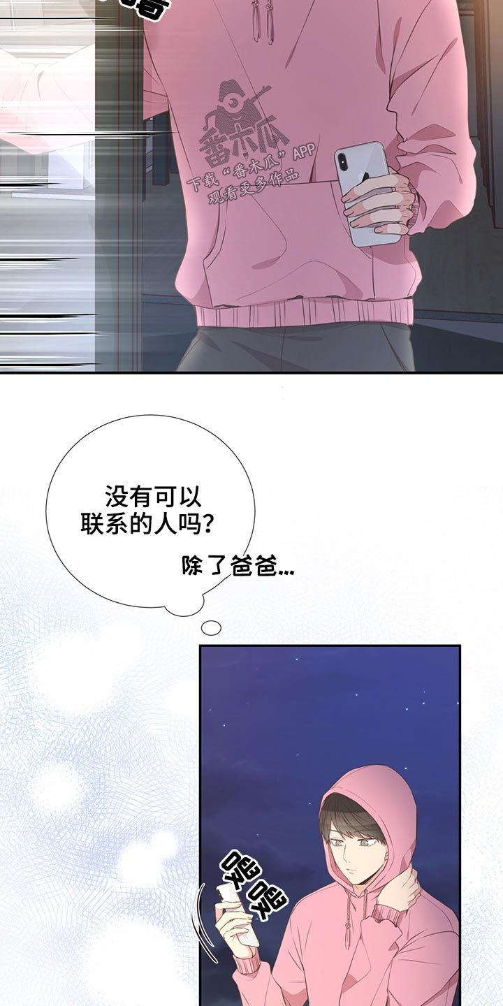 第71章：相互14