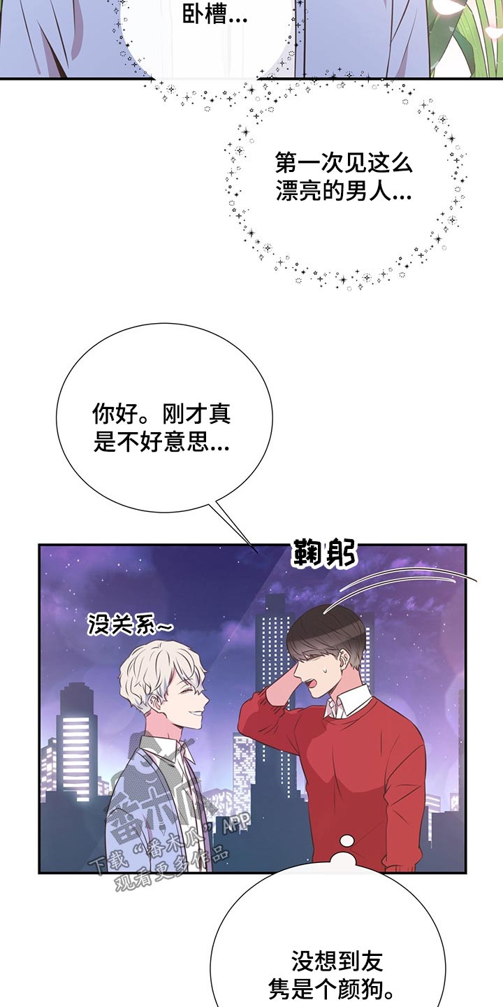 第52章：小名7