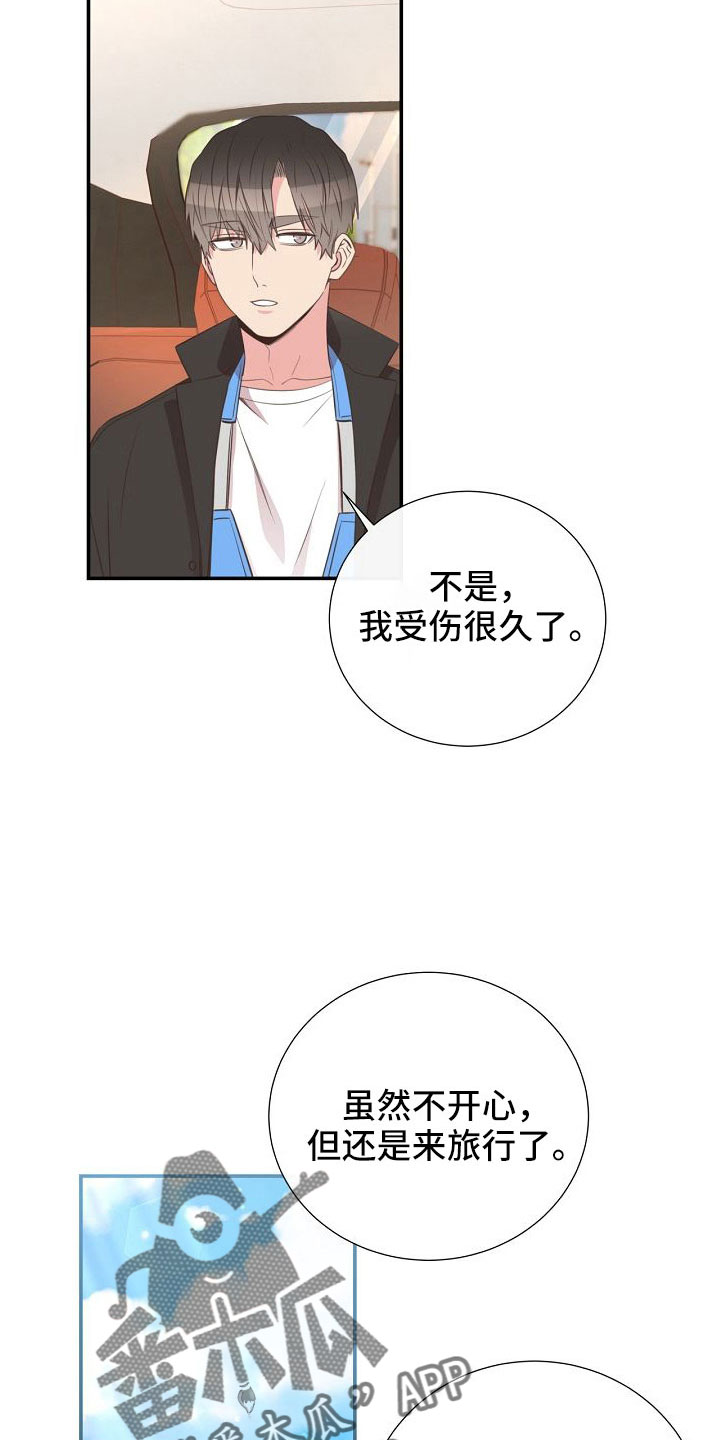 第97章：出事别恨我32