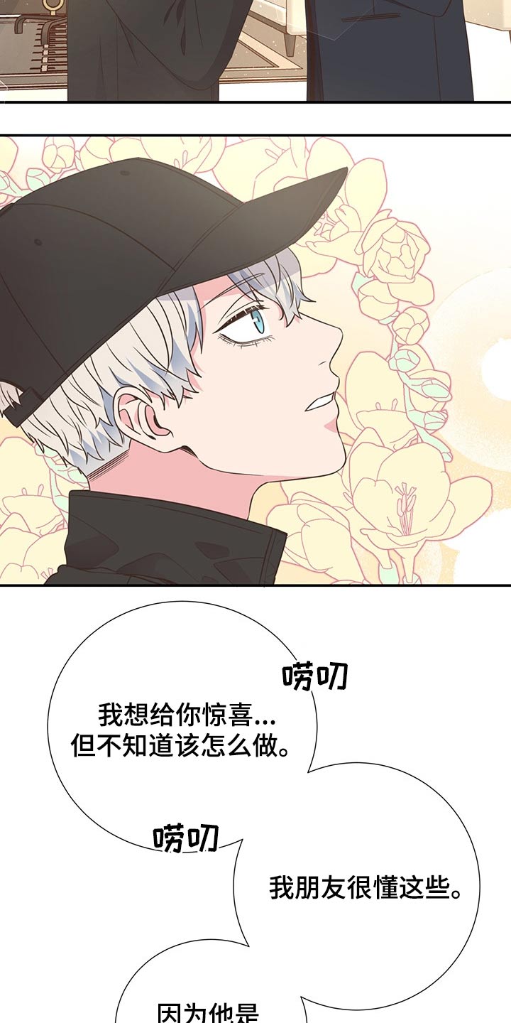 第57章：二人世界11