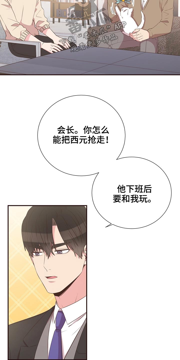 第64章：不想去7