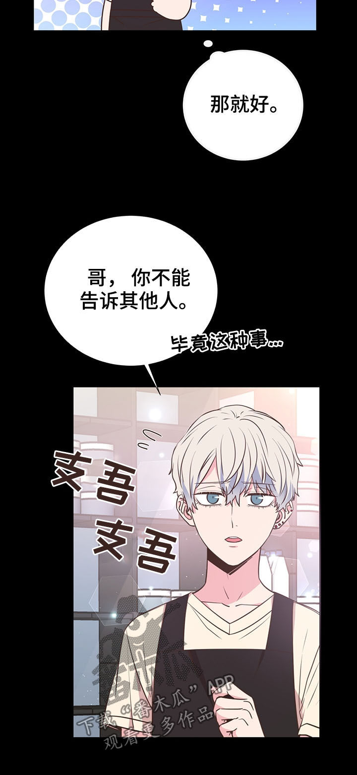 第32章：人渣4