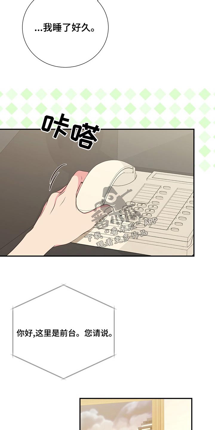 第86章：疲惫21
