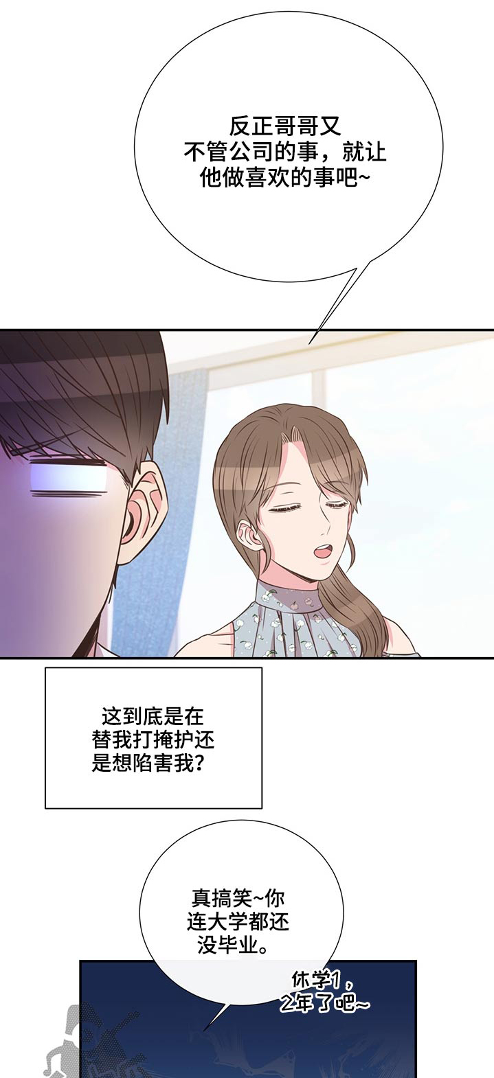第67章：探寻0