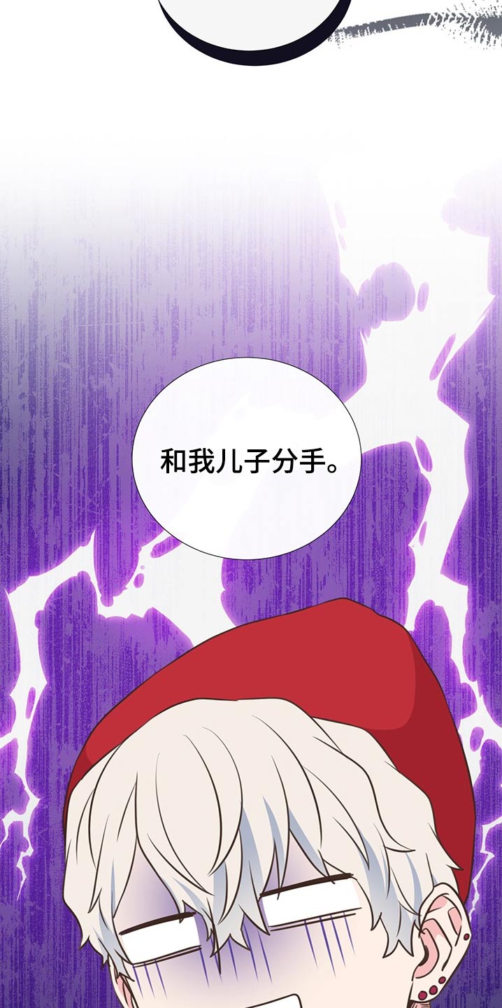 第81章：吃惊19