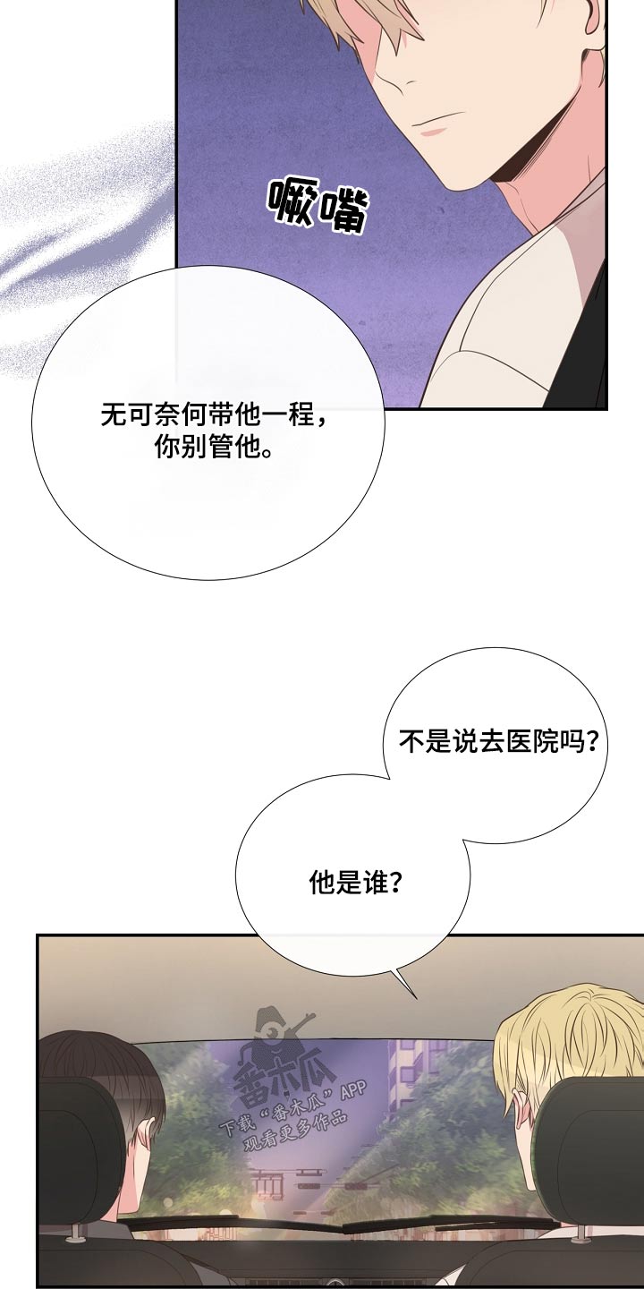 第93章：警察局7