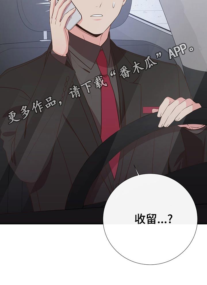 第85章：收留21