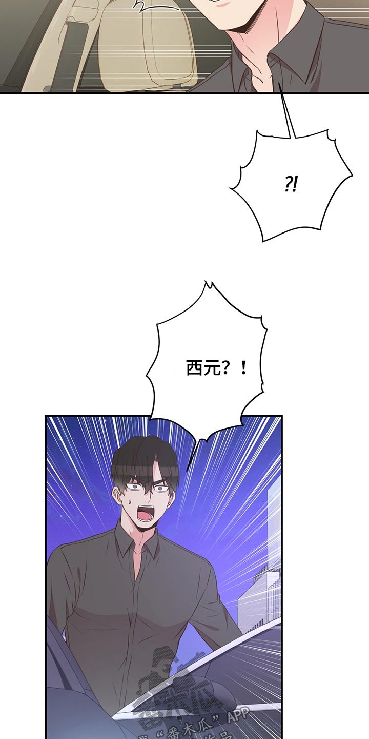 第81章：吃惊9