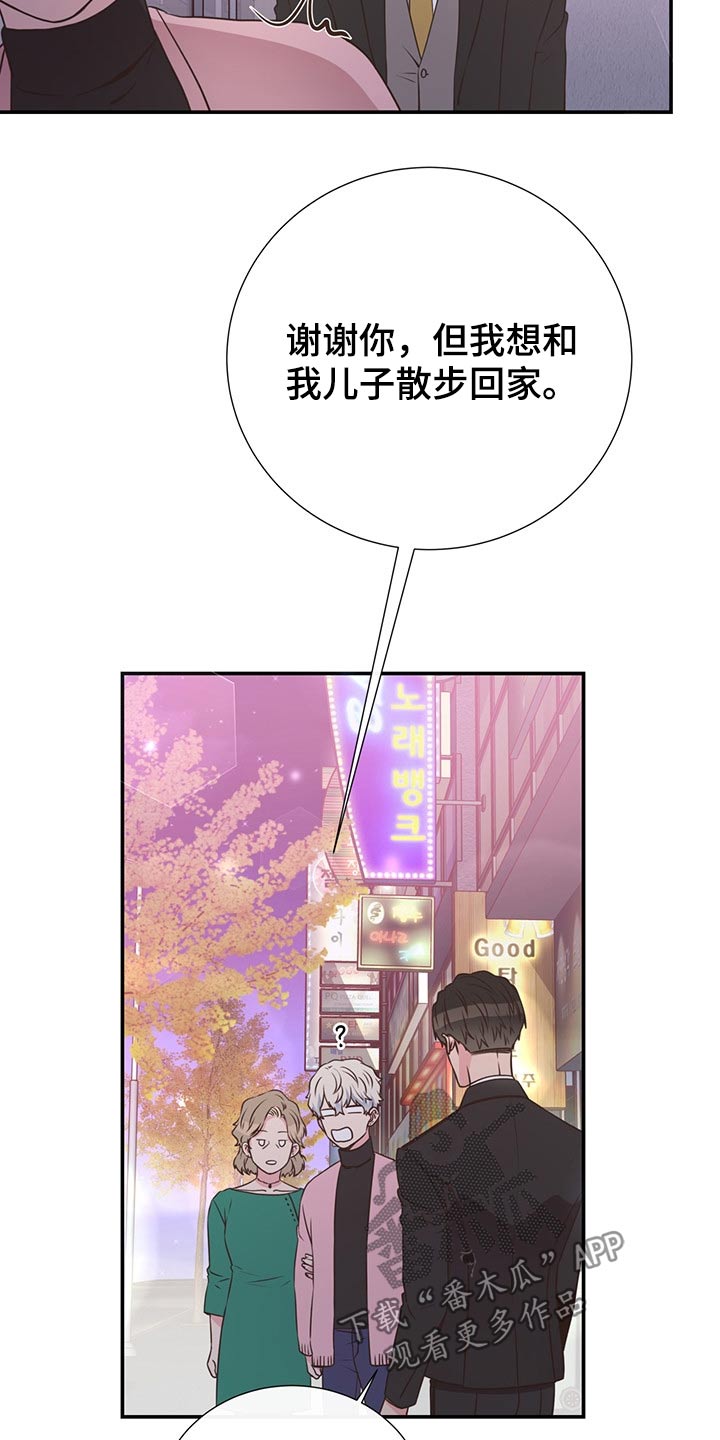 第56章：强势母亲11