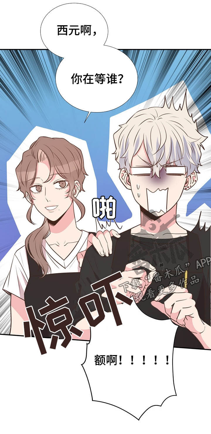 第34章：长得帅又温柔16
