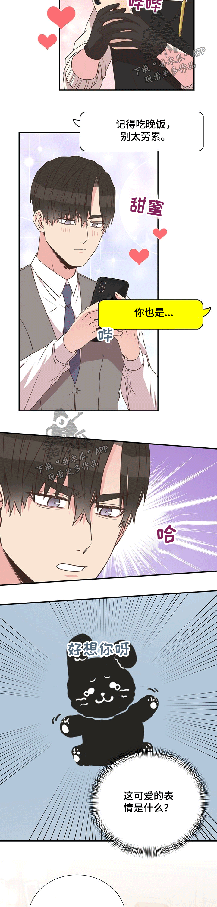 第41章：新闻1