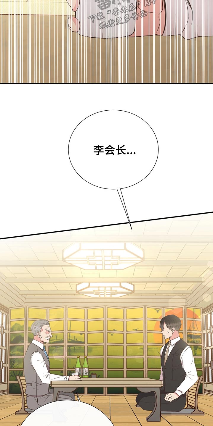 第60章：猫咪19
