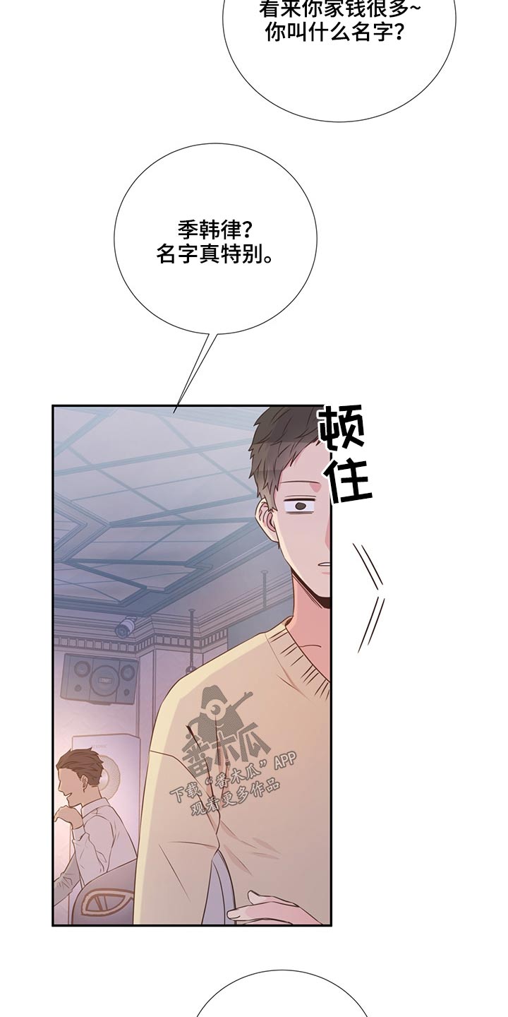 第59章：是他21