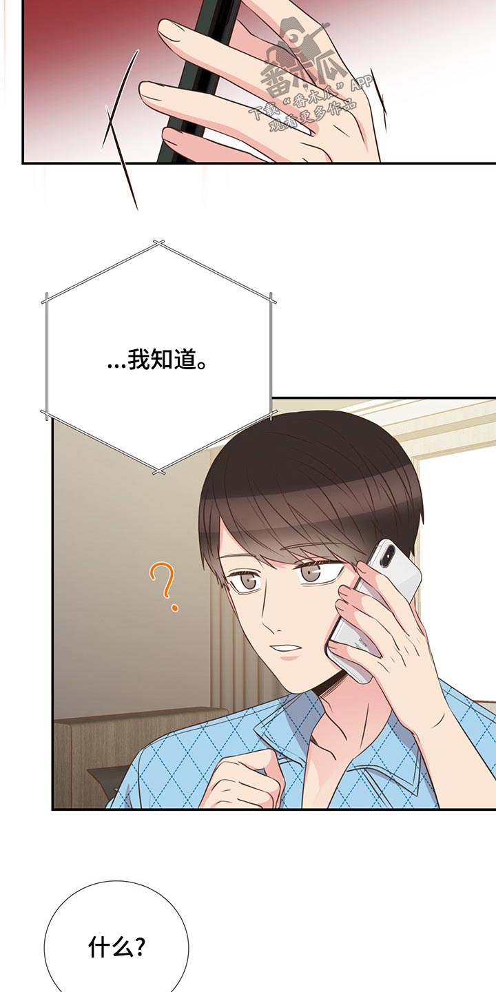 第85章：收留12