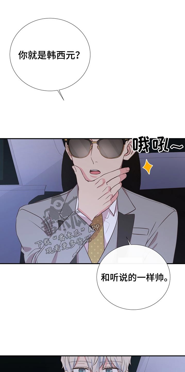 第81章：吃惊13