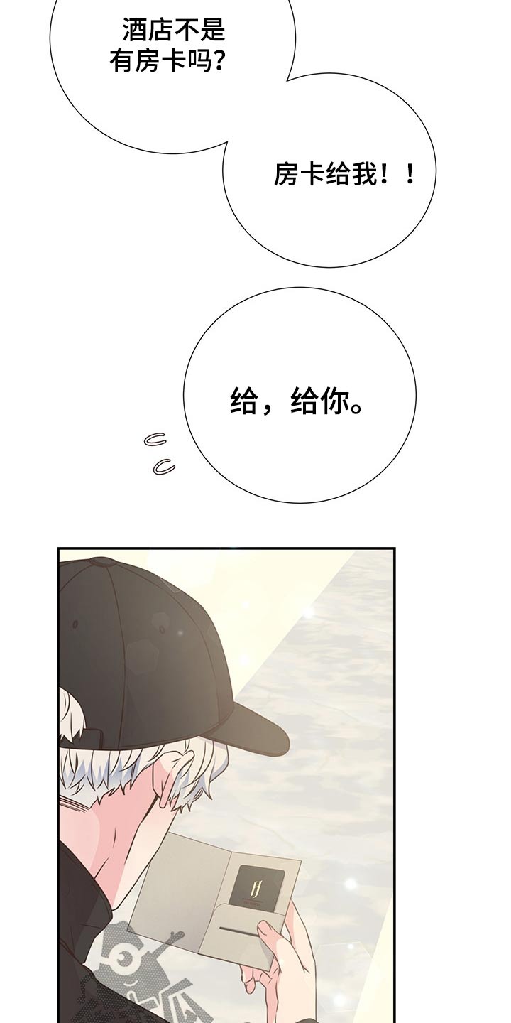 第57章：二人世界18