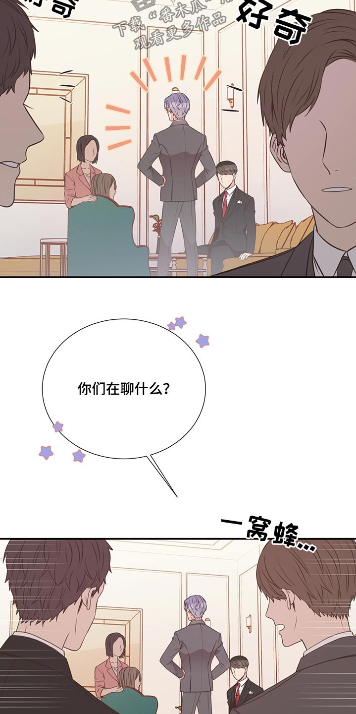 第66章：找人11