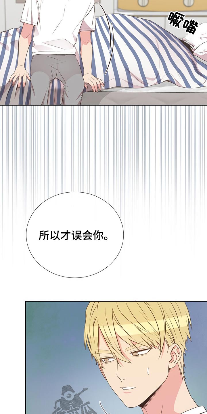 第76章：在于我19