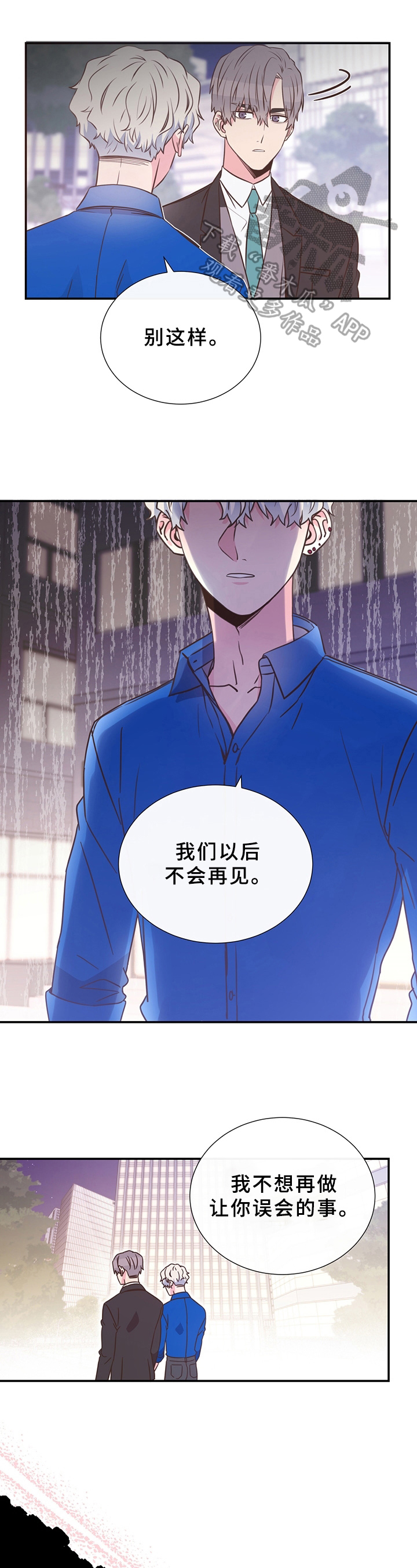 第10章：拒绝0