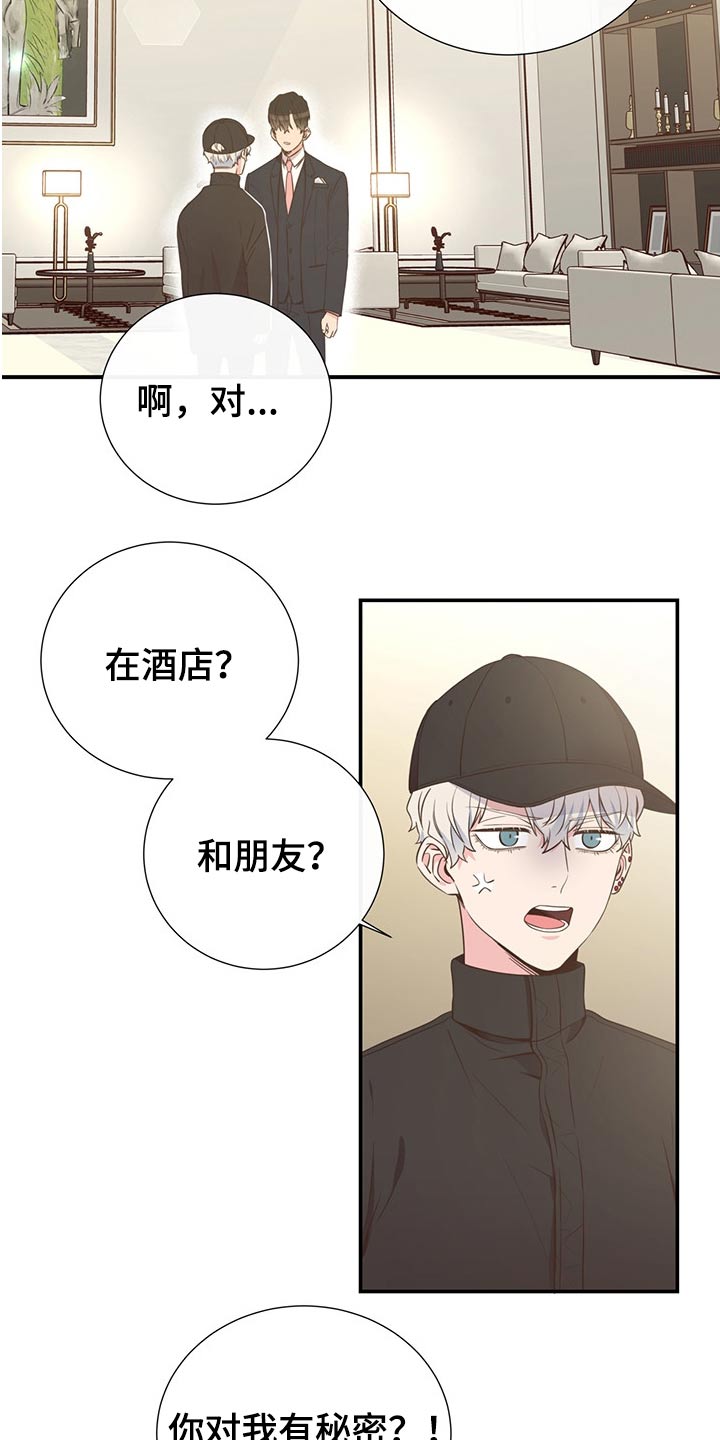 第57章：二人世界6