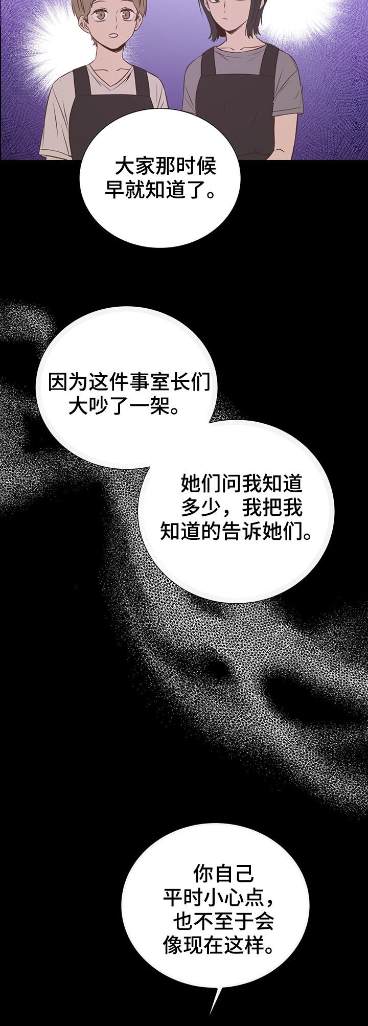 第33章：特别想见9