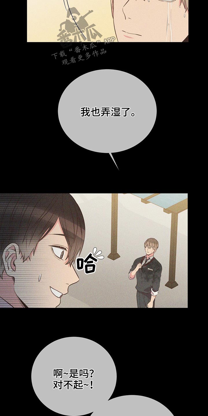 第77章：警惕22