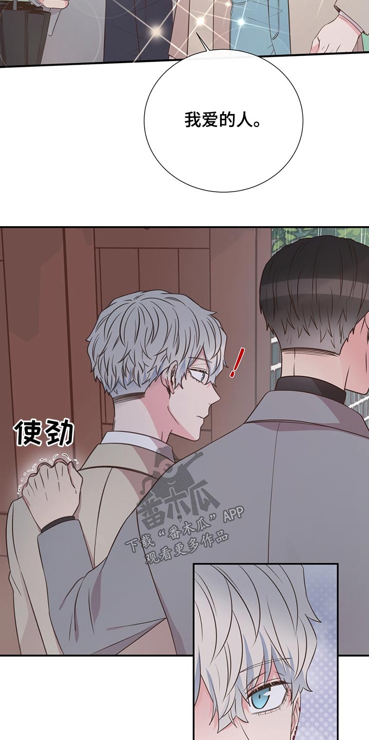 第63章：借伞19