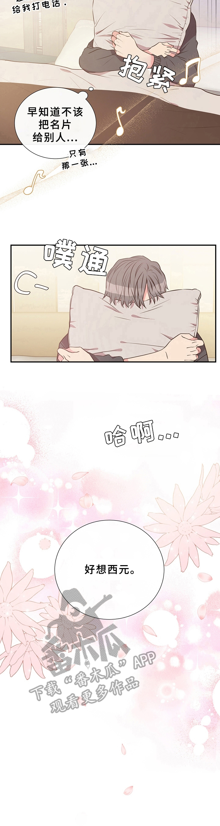 第7章：帮助6
